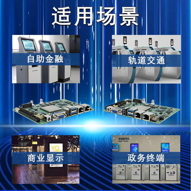 【重磅來襲】高能計算機(jī)攜手飛騰騰銳D2000推出100%全國產(chǎn)化率主板(圖9)