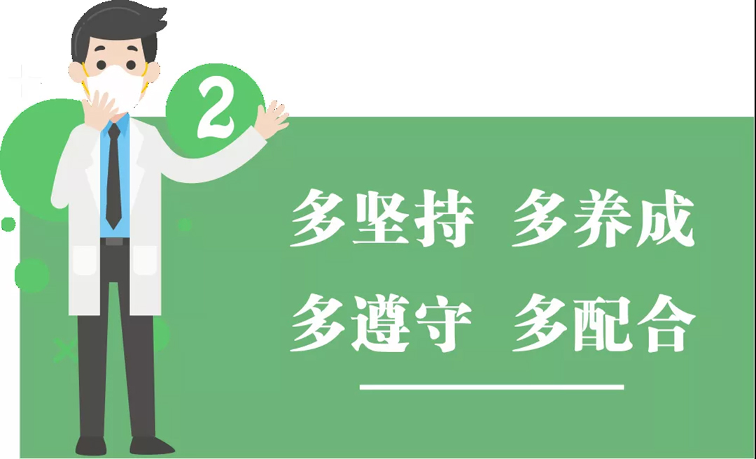 團結(jié)抗疫，共迎春天！高能計算機節(jié)后復(fù)工防疫指南!