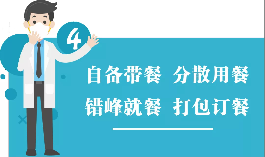 團結(jié)抗疫，共迎春天！高能計算機節(jié)后復(fù)工防疫指南!