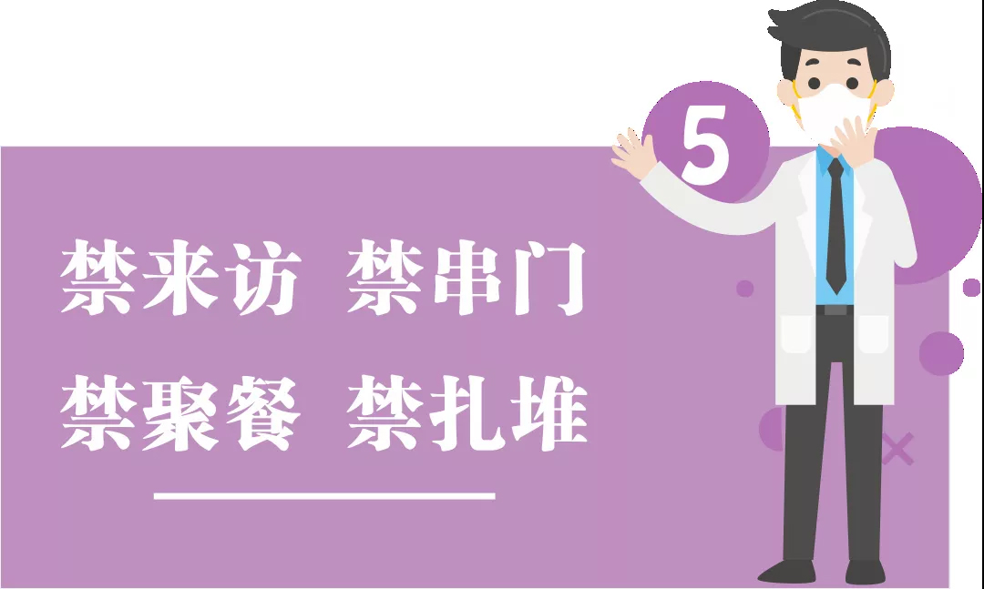 團結(jié)抗疫，共迎春天！高能計算機節(jié)后復(fù)工防疫指南!