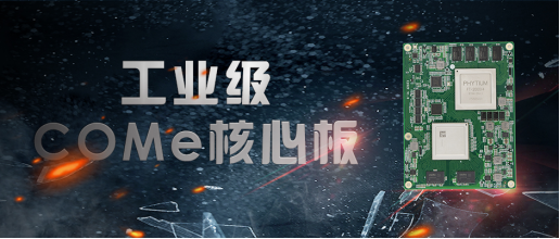 什么是「難而正確的事」？我們與飛騰探討了一下(圖1)